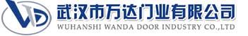 武汉市万达门业有限公司-电动卷帘门-工业门,昌洒镇快速卷帘门,昌洒镇堆积门
