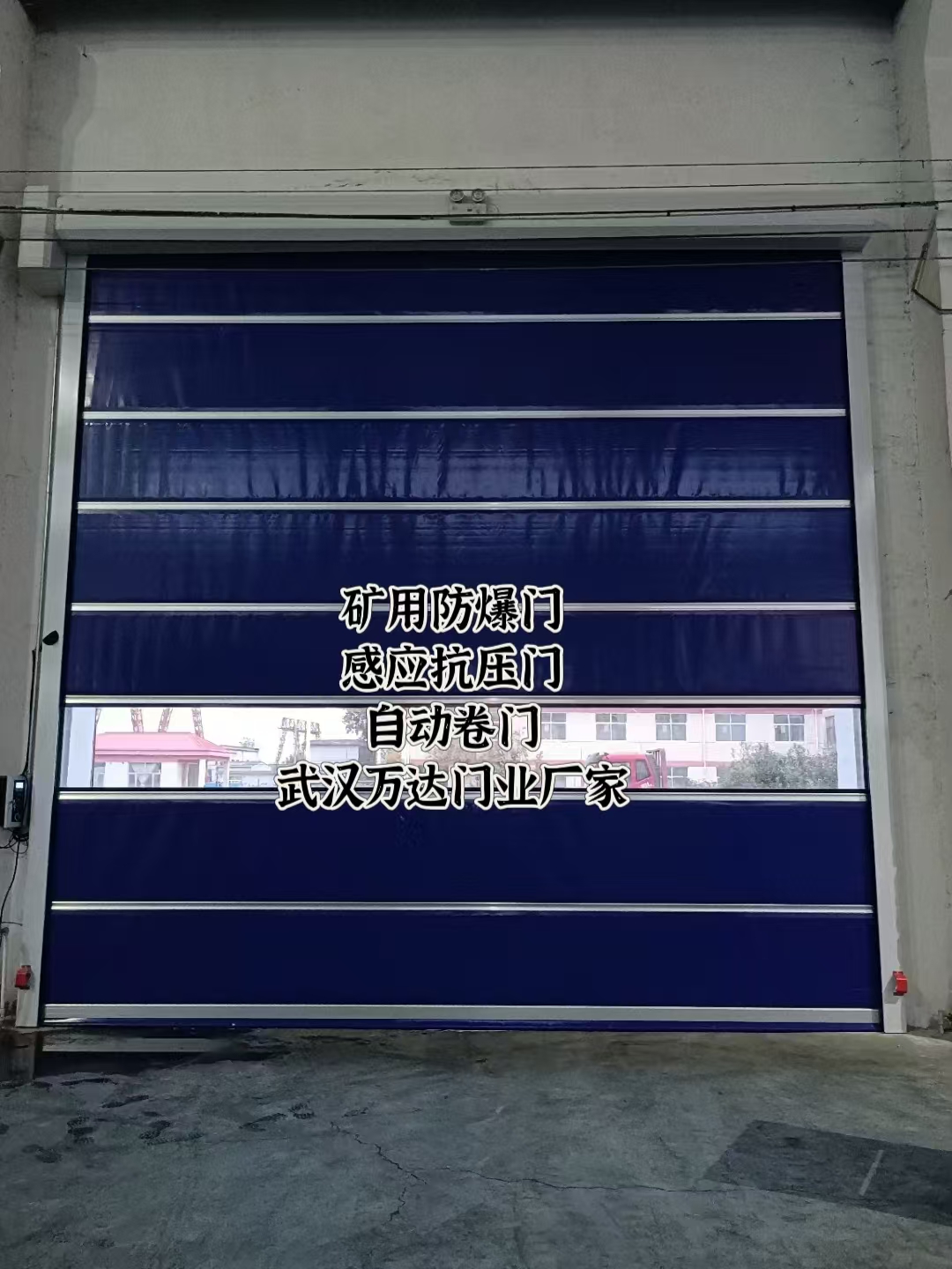 昌洒镇自动调节风门,感应风控风窗